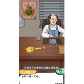 你不按套路啊画个策划通关攻略