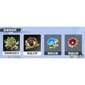 原神纳西妲装备搭配全攻略