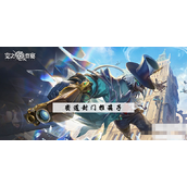 空之要塞启密道封门推箱子攻略