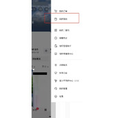 抖音如何使用月付