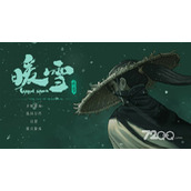 《暖雪》DLC烬梦全结局介绍