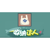 收纳达人司藤旗袍攻略