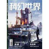 中式轻科幻探索！《生死狙击2》创作思路分享