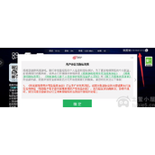 光遇怎么查看uid-光遇uid查看及复制方法介绍