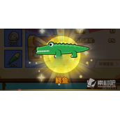 《疯狂骑士团》鳄鱼钓取方法策略