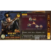 三国志战略版司马懿阵容搭配-司马懿无曹操满宠阵容推荐