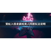 原神元素矩阵有什么用
