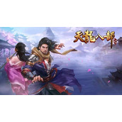 天龙数字藏品上的编号是否为全服唯一