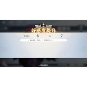 风色幻想命运传说牵绊属性提升攻略
