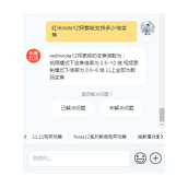 红米note12探索版支持多少倍变焦