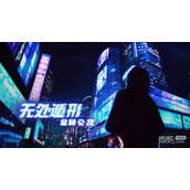无处遁形：全网公敌试玩版常见问题整理一览