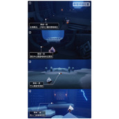 光遇11月3日大蜡烛在哪