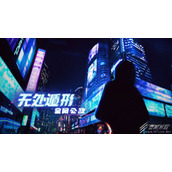 无处遁形：全网公敌试玩版常见问题整理介绍