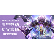 原神纳西妲传说任务开放时间-智慧主之章任务解锁条件