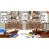 收纳梦之岛文房四宝如何通关