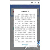 弹窗3必须三天两检怎么解除