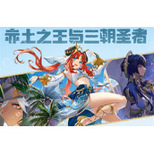 原神妮露命之座怎么抽