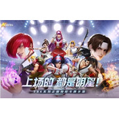 全明星激斗充值返利怎么领取