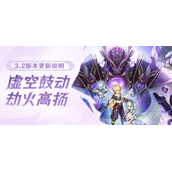 原神全能美食队收束领取位置一览