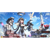 幻塔星寰什么时候复刻-星寰限时复刻活动开放时间