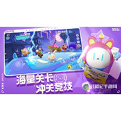 蛋仔派对亲密度多少可以建立关系
