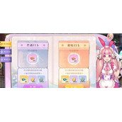 永恒岛之彩虹世界氪金推荐攻略