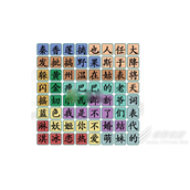 汉字找茬王一起找热梗怎么过