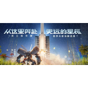 王者荣耀梦圆繁星怎么获得-盾山梦圆繁星皮肤价格介绍