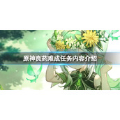 王者荣耀赛季身份在哪看-赛季形象查看位置
