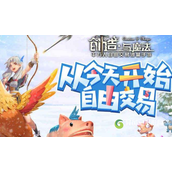 创造与魔法金矿多少级显示