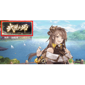 三国志幻想大陆武道之师答题攻略