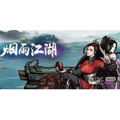 烟雨江湖西域烽烟起支线任务指南