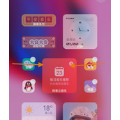 红米note12无字模式怎么开启