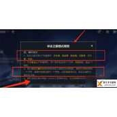 英雄联盟手游挑战者是什么段位_挑战者段位级别一览
