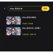 Nikke胜利女神全球服怎么充值攻略