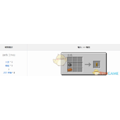 《我的世界》VMW357子弹获得方法分享
