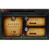 魔兽世界幸运便士成就怎么做_wow幸运便士成就攻略