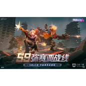 机动都市阿尔法第S9赛季弥赛亚战线内容一览