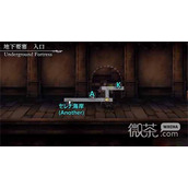 另一个伊甸CC联动第二话通关攻略