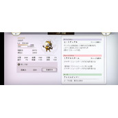 《另一个伊甸》主线第3部虚时层轮象篇宠物获取方法
