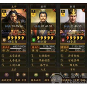 三国志战略版白板张角t0阵容攻略-白板张角t0阵容怎么搭配