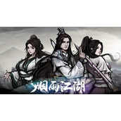 《烟雨江湖》2022礼包兑换码大全
