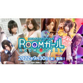 《ROOM-Girl》购买方法介绍