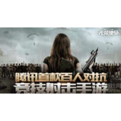 光荣使命激活码怎么获得