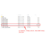 镇邪存档修改攻略