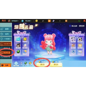 迷你世界筑梦礼盒怎么使用