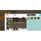 迷你世界熔炉怎么制作