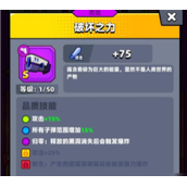 弹壳特攻队远程武器哪个好