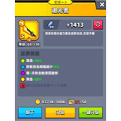 弹壳特攻队追光者技能怎么选