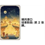 《原神》七圣召唤场景支援卡效果介绍